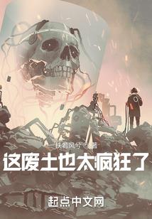 恶魔教皇