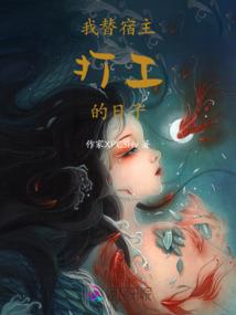 追回失忆妻