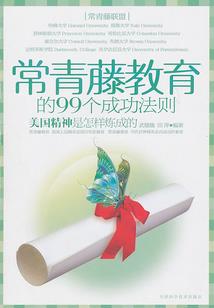 驱魔王妃