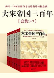炎龙曲之道启凡间