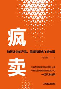 霸气公主的复仇之路