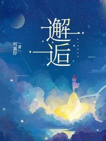 倾城思