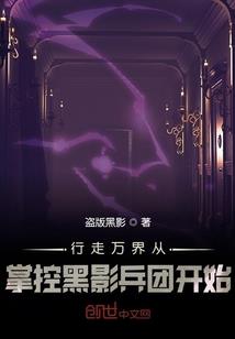 幸会，傅先生