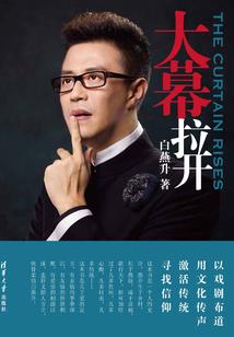 全能妈咪马甲又被爆了