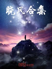 都市之六界伟哥