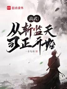 你的酒店已打烊