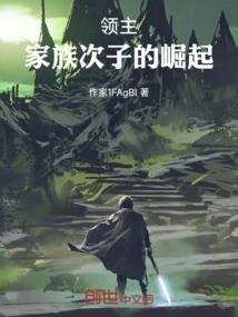 废土世界：从拾荒机器人开始
