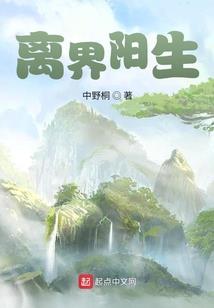 我西装暴徒，打穿梦魇世界