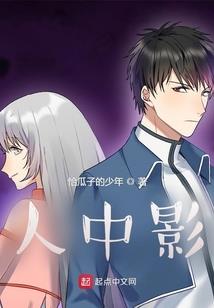 愫瑾