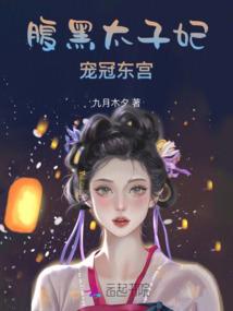 撩情牵手度一生