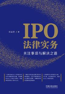 和亲太子，殿下等等我！