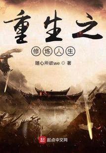 绝世之龙将