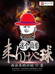 一个中学生的史诗