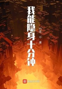 新婚告急：临时老公太混蛋！