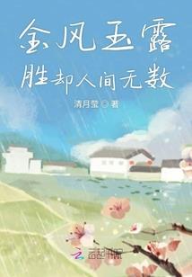 爵爷，晚上见！