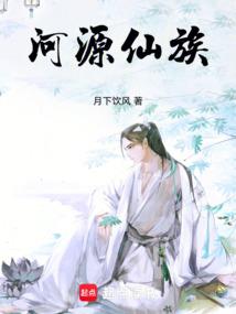 禁区的夜