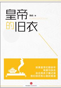 你似昙花恰一现