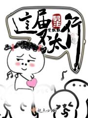 十六岁的宇宙