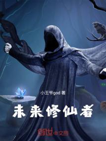 王子遇到假小子
