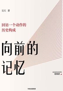 绝世小仙农