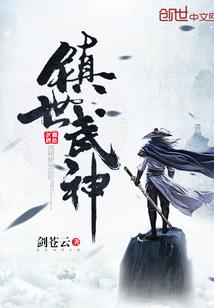 药本是道