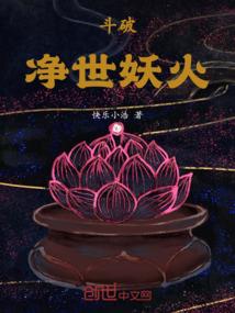 快穿之红尘仙