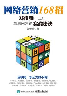 将军夫人请转身