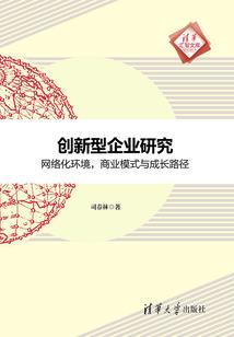 发现这个未来特别6