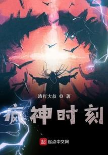 前路茫茫自筹谋