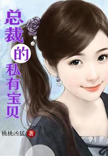破产后，替身小娇包上富豪榜了