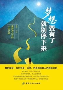 从零开始的半兽人王国