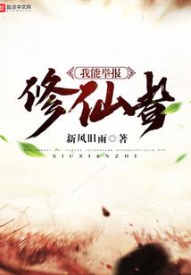 末世重生之生化危机