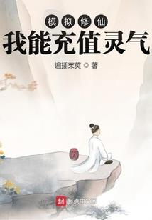 男神老板攻略