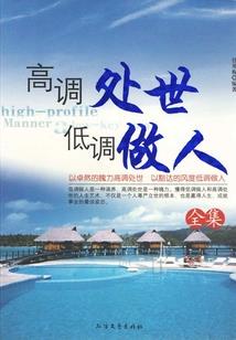 魔男仙蛤自来也