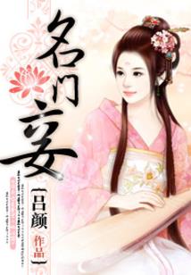 爷你妹