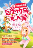 综漫之少司命
