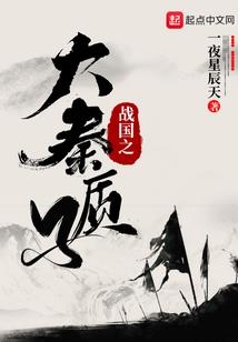 都市之界主系统