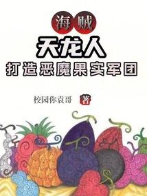 巫阴蛊坟