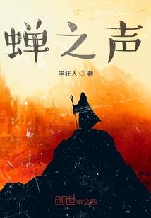 亡命狂奔