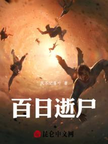 渡劫时捡到个小师弟