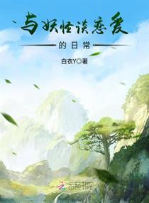 不思议的奇妙旅程