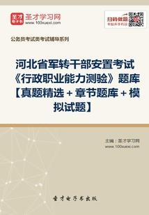 神游无止境