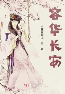 重生白骨精之乱西游