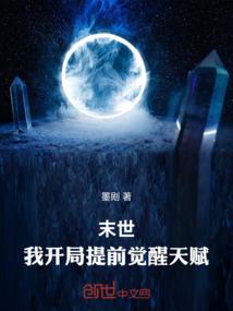 魔体帝皇
