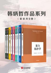 遇见你只有你
