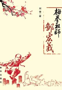 最后的忌神