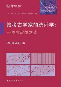 古代贵女在现代为国争光