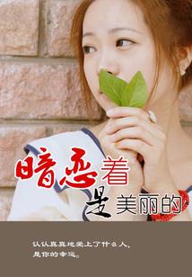 不良人之不吝混