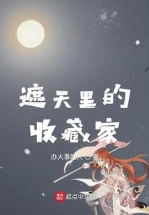 樱花树下的蒲公英