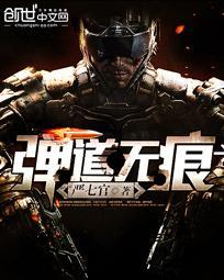 豪门盛娶朱家千金